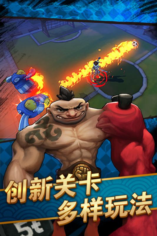 豆福傳