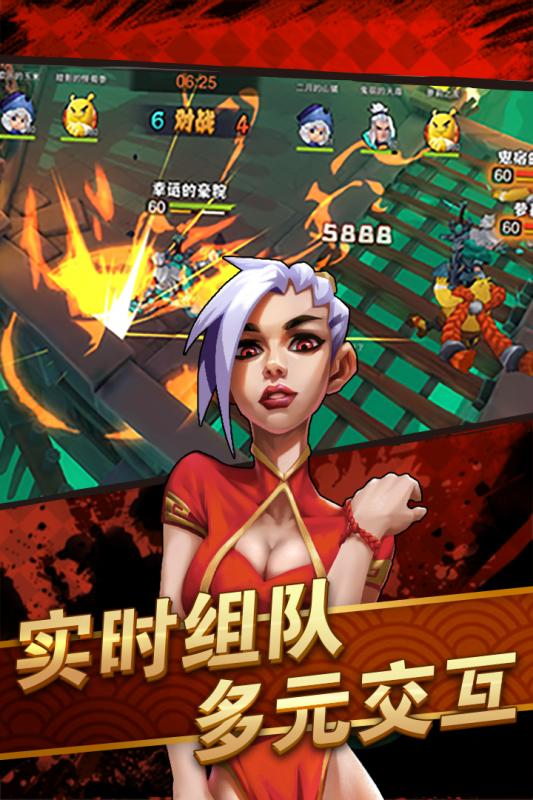 豆福傳