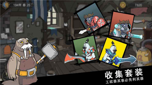 斯特恩大陸 數(shù)據(jù)修改版