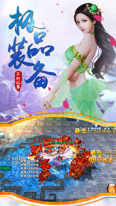 天劍凌云