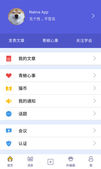 科貓