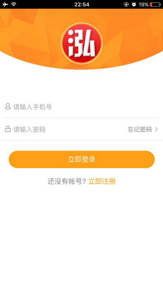 泓樽付