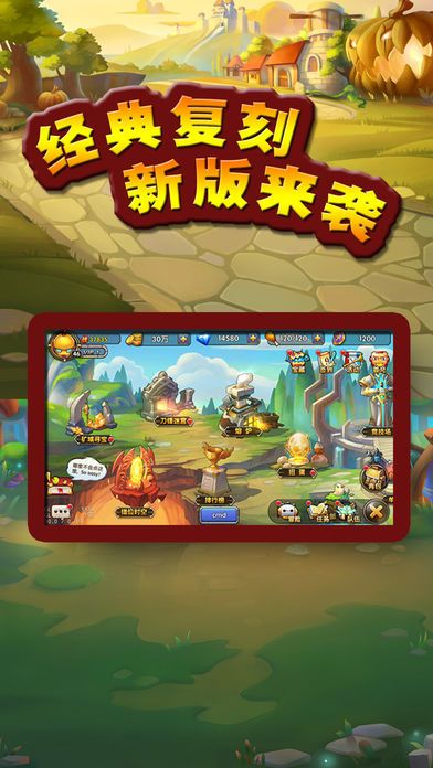 復(fù)仇聯(lián)盟大亂斗