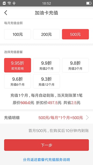 光匯云油