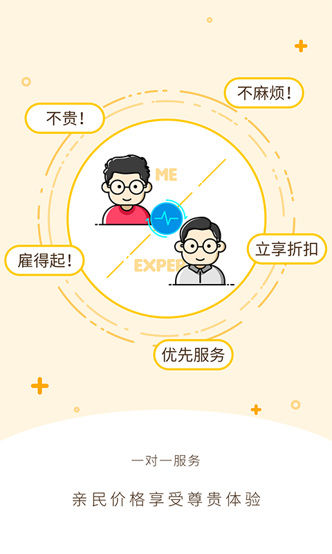 事在人為