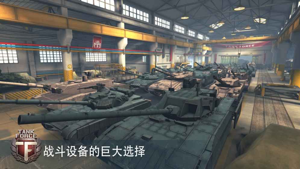 坦克部隊(duì)