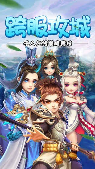 龍域戰(zhàn)歌