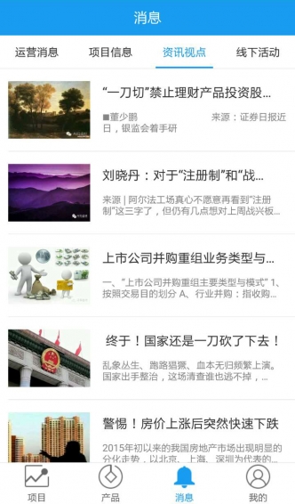 云端財富