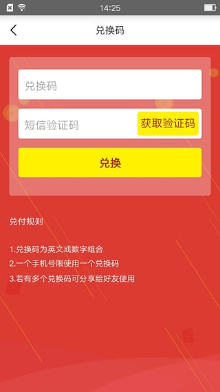 光匯云油