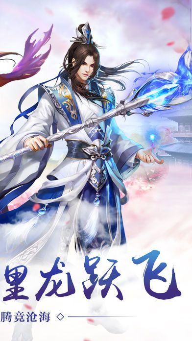 神劍天下