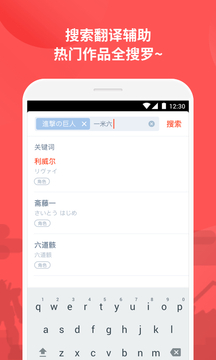 萌購