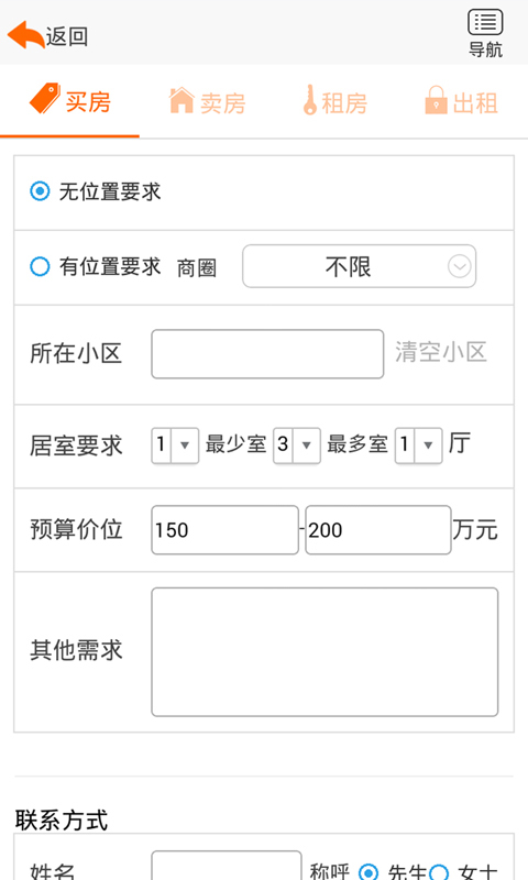 豪世華邦