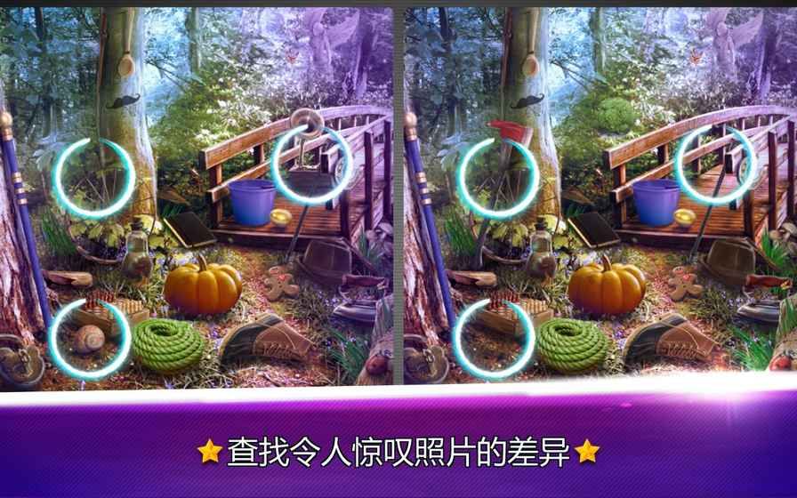 尋找區別：童話