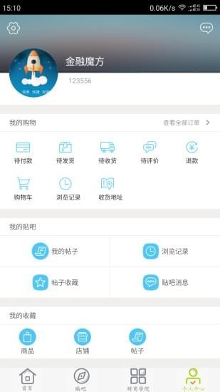 金融魔方