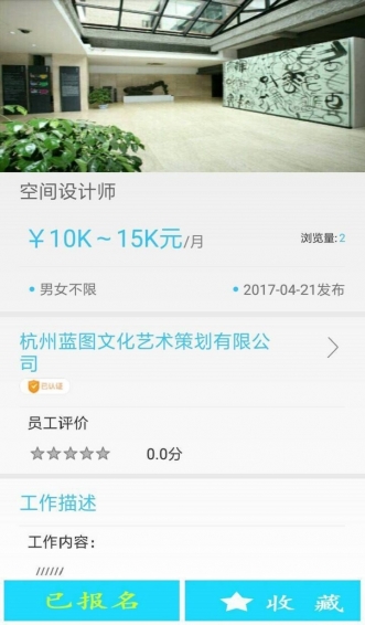 八旗