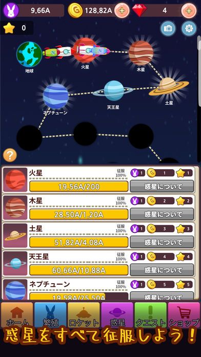 繁殖王