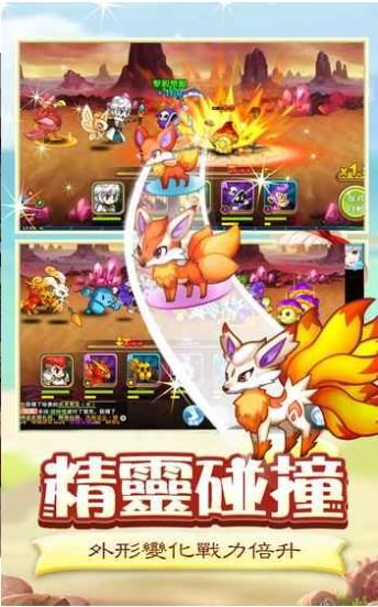 小精靈物語