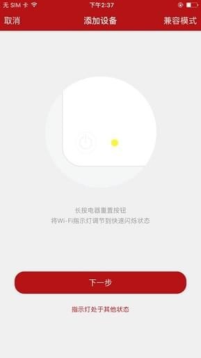 德韻智控