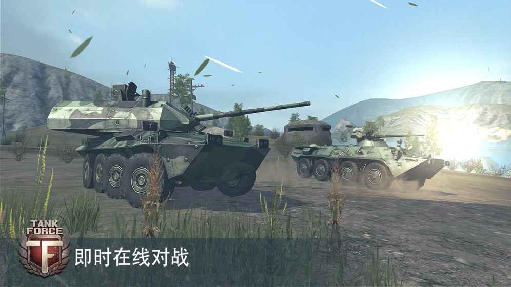 坦克部隊(duì)
