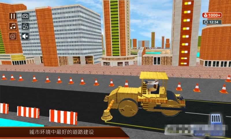 道路建設(shè)者