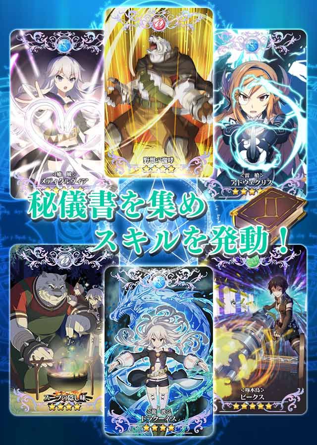 從零開始的魔法書 九游版