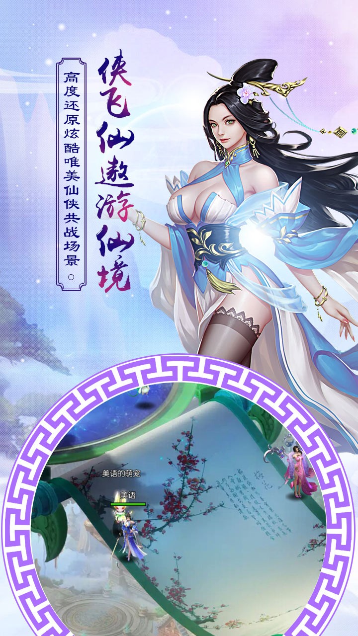 鳳凰令 果盤版