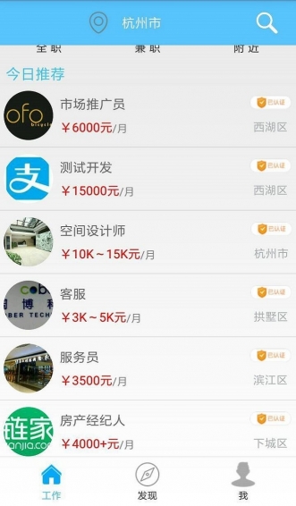 八旗