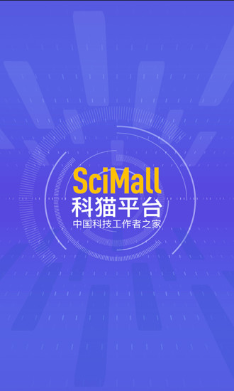 科貓