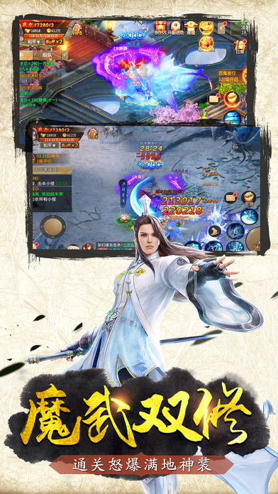 封仙奇缘HD