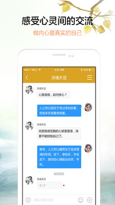 善緣社區(qū)