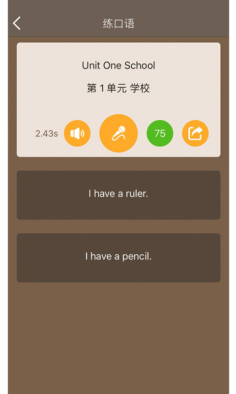英語趣點讀