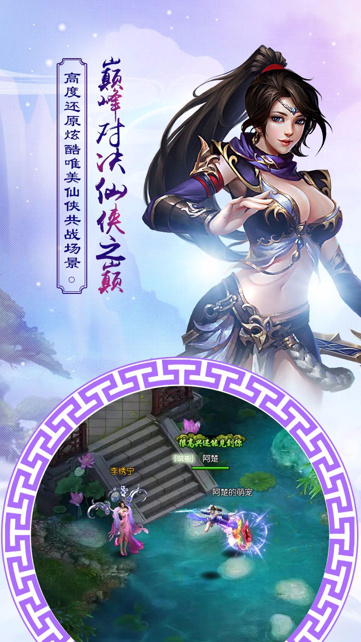 鳳凰令 果盤版