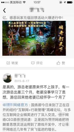 前程似錦