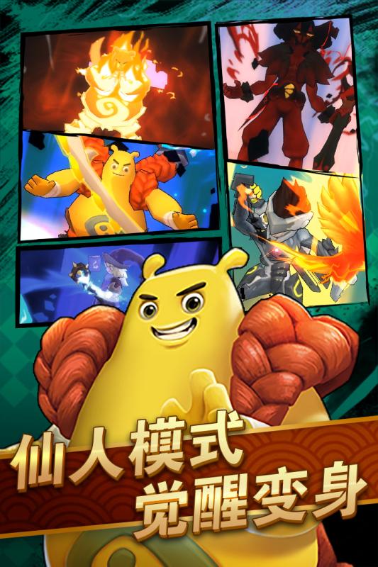 豆福傳