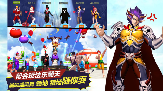 十萬個冷笑話2 中文版