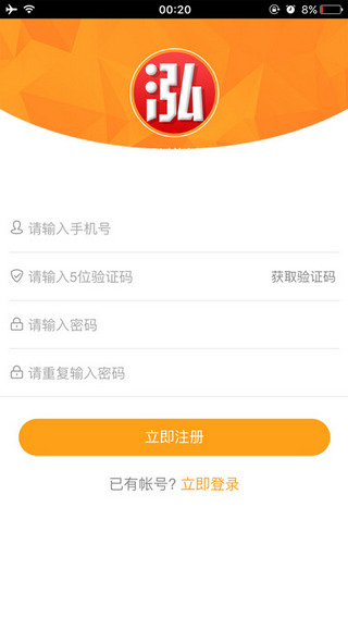 泓樽付