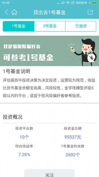 多賺