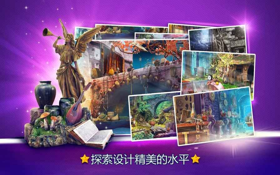 尋找區別：童話