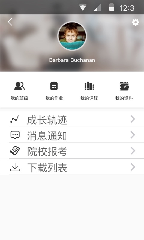 零翔畫(huà)室