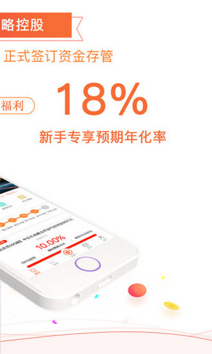 慧融財富
