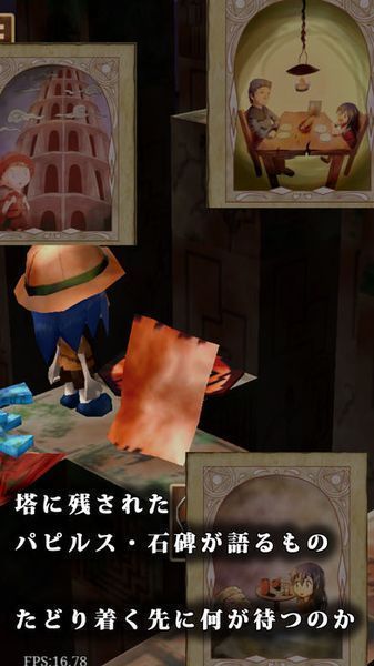 畢達(dá)哥拉斯的永久機(jī)關(guān)