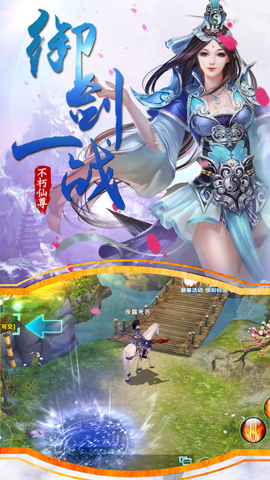 天劍凌云