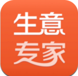 生意專家進銷存