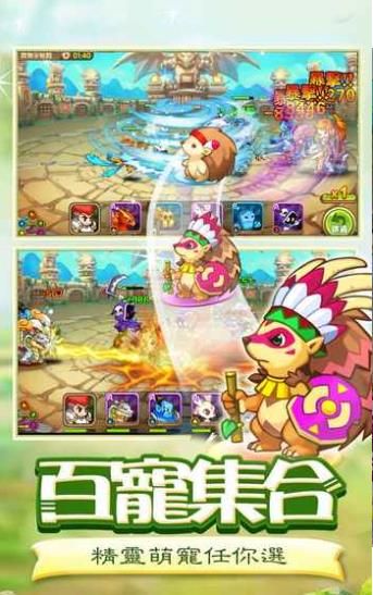 小精靈物語