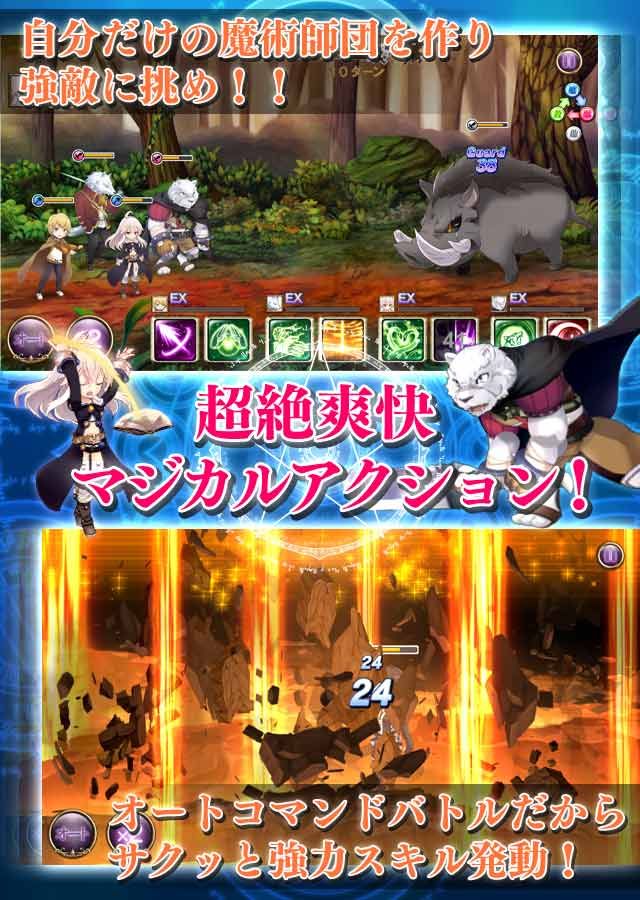 從零開始的魔法書 九游版