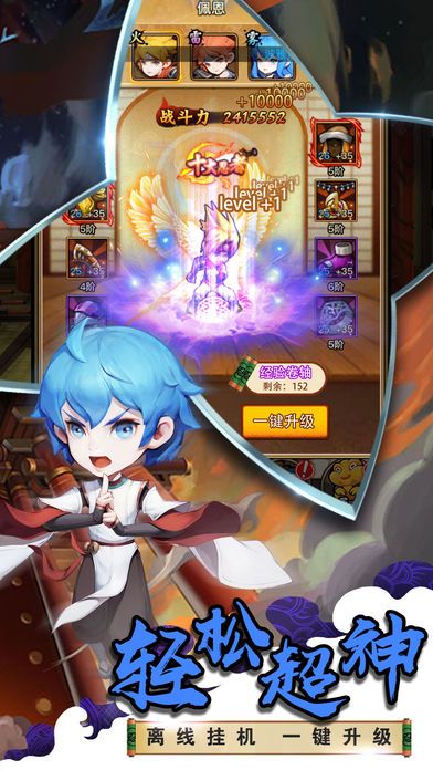 忍者大亂斗絕地吃雞 中文版