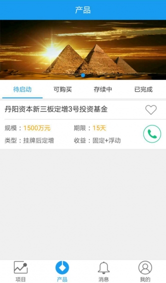 云端財富