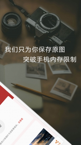 始記
