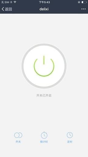 德韻智控