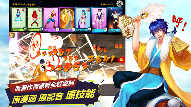 十萬個冷笑話2 中文版